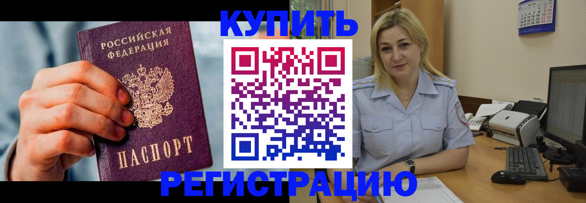 временная регистрация госуслуги в Липецке