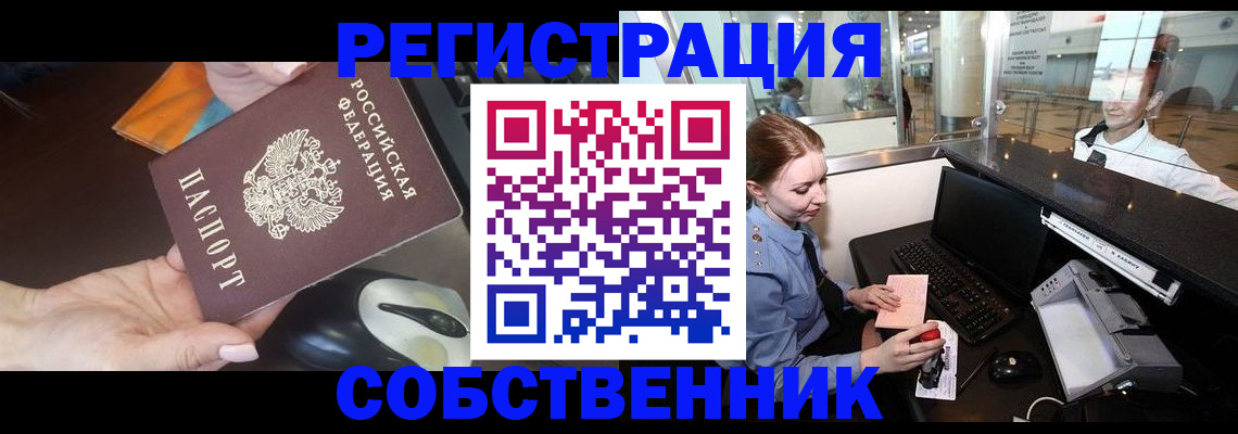 регистрация для школы в Липецке