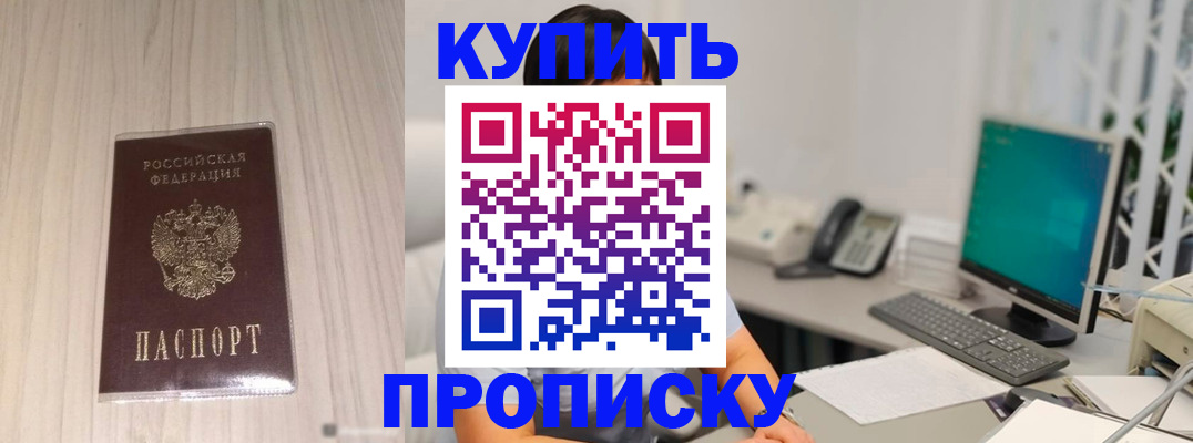 миграционный учет в Липецке